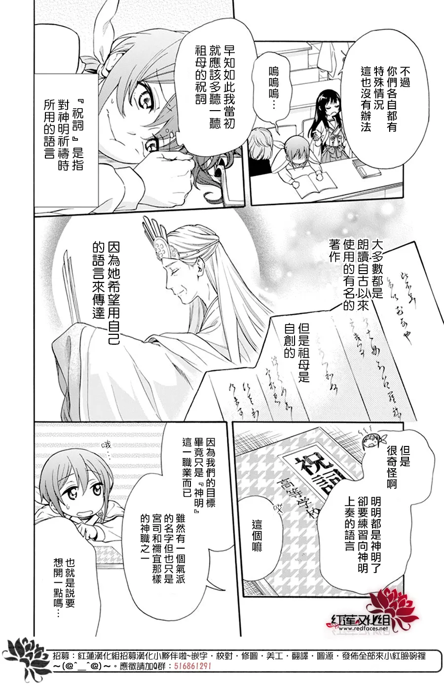 第11话 第4页