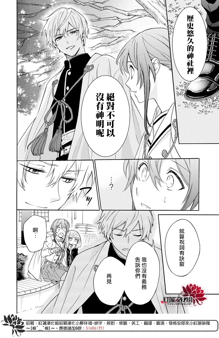 第11话 第12页