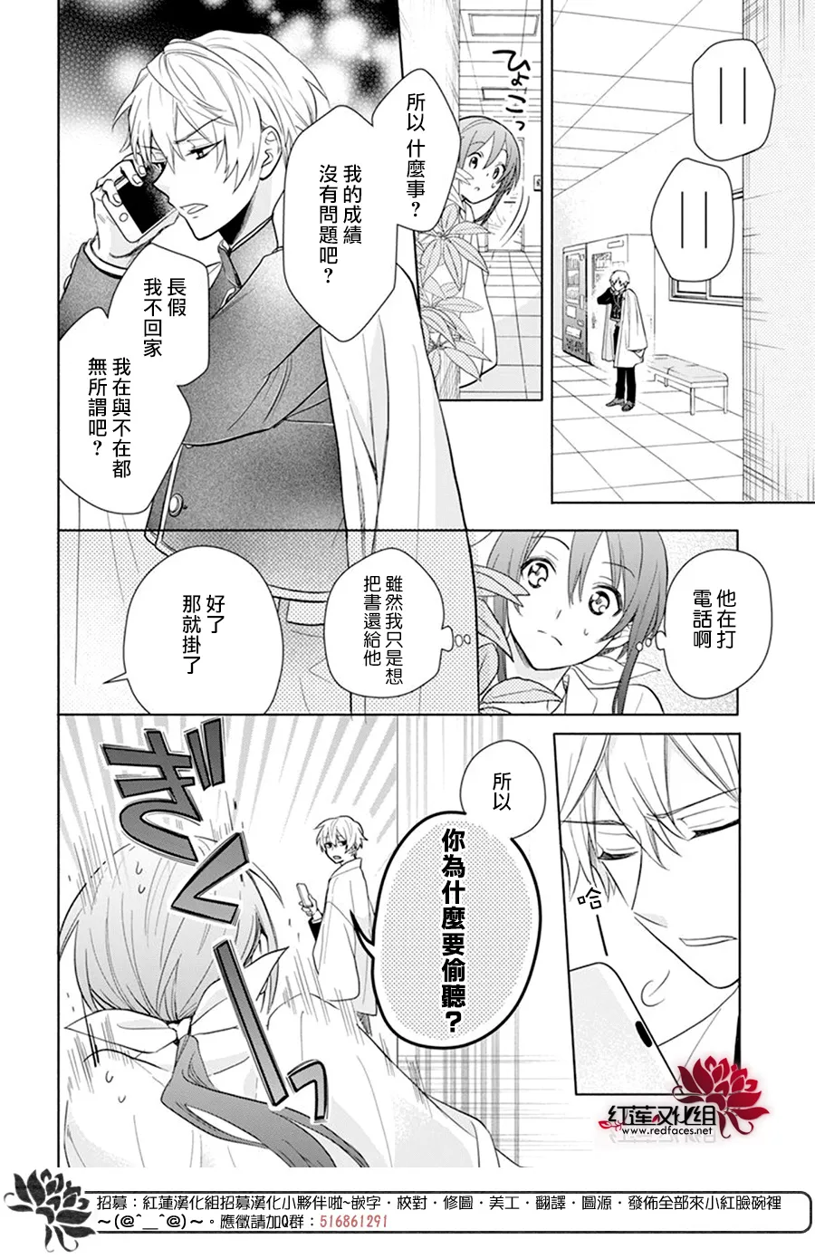 第11话 第22页