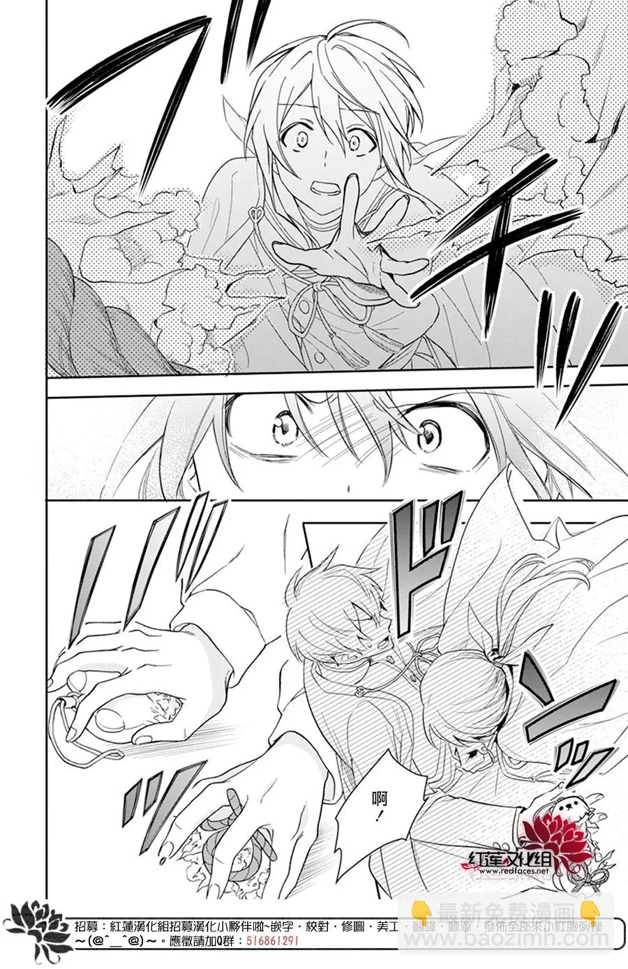 第11话 第26页