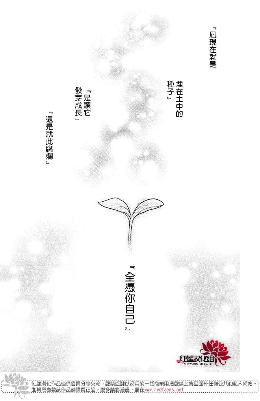 第09话 第2页