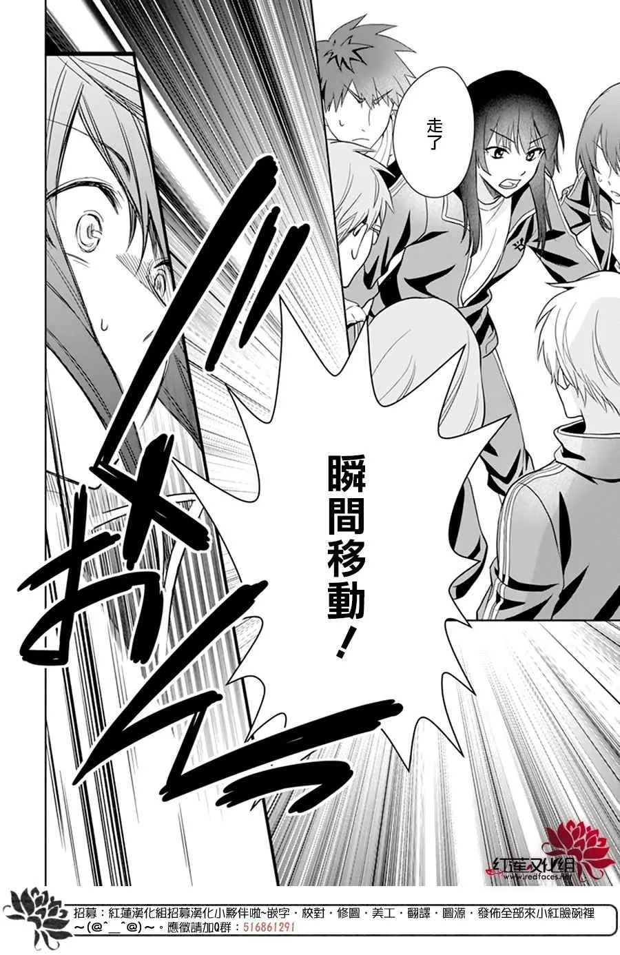 第09话 第11页