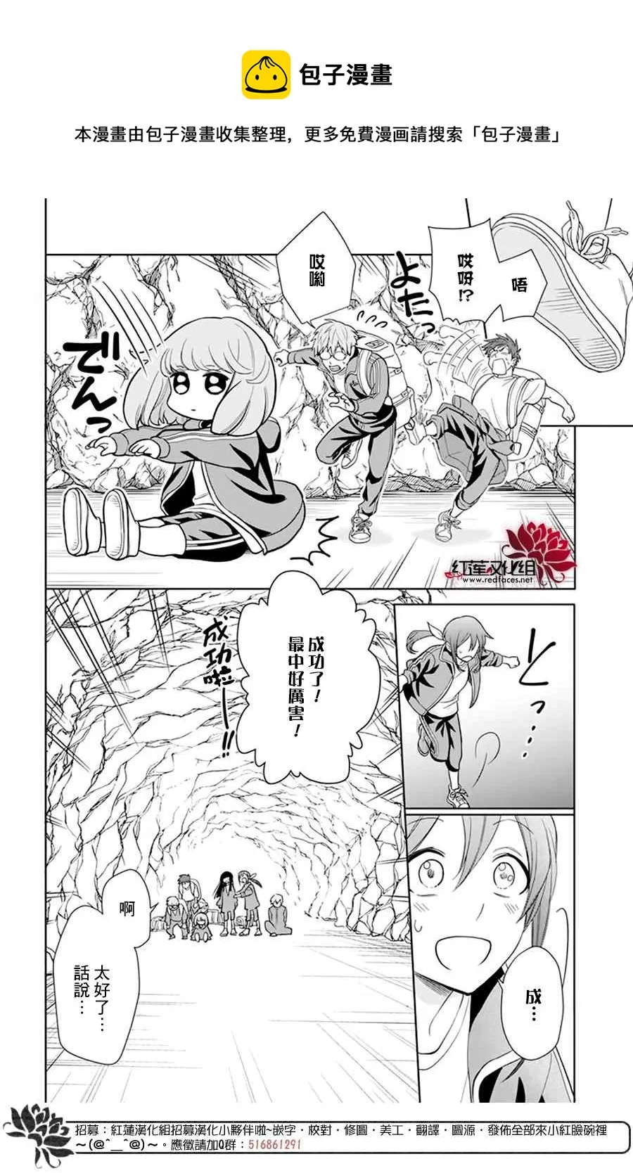 第09话 第13页