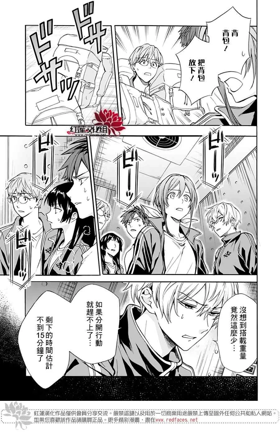 第09话 第16页