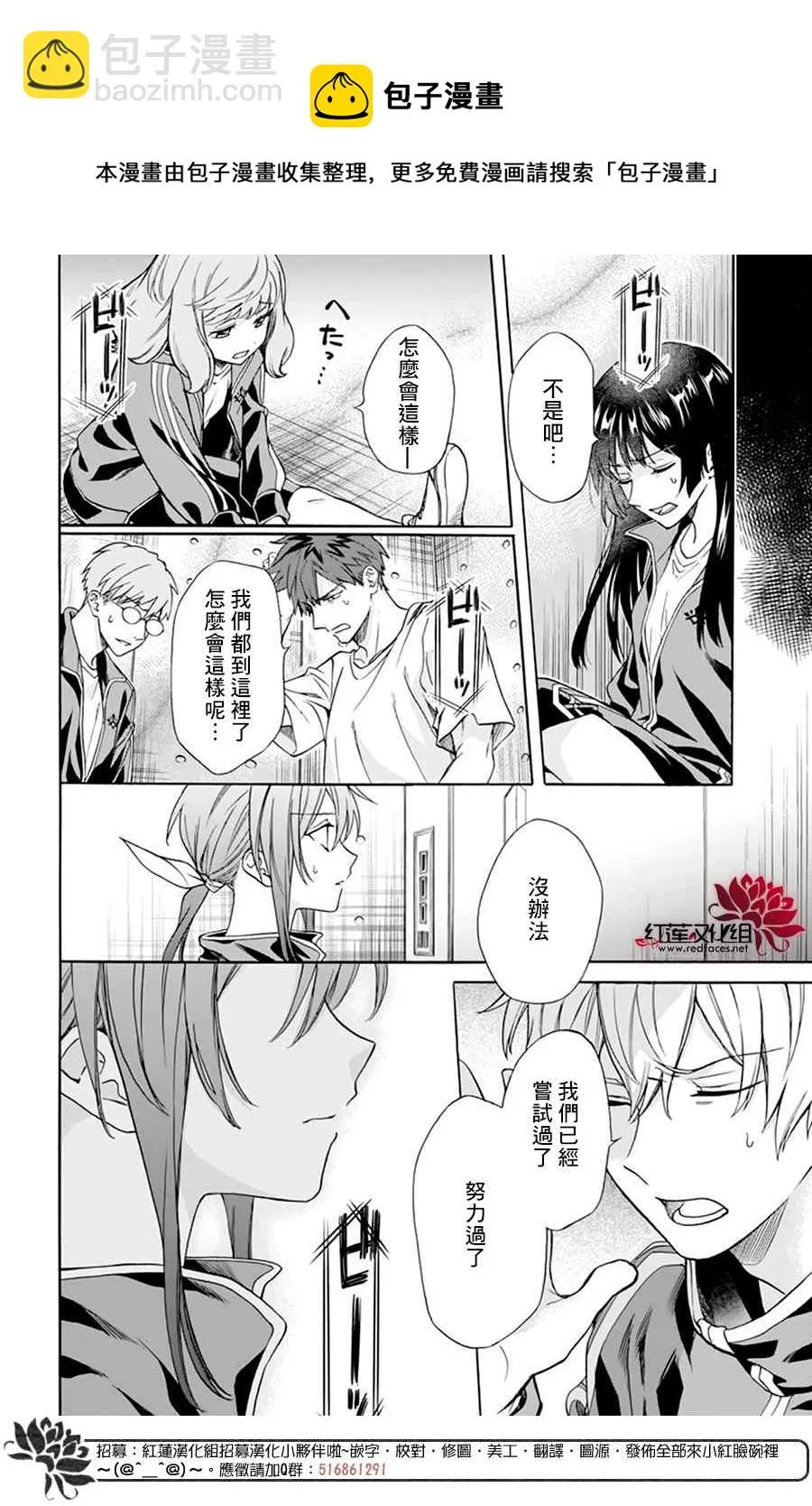 第09话 第17页