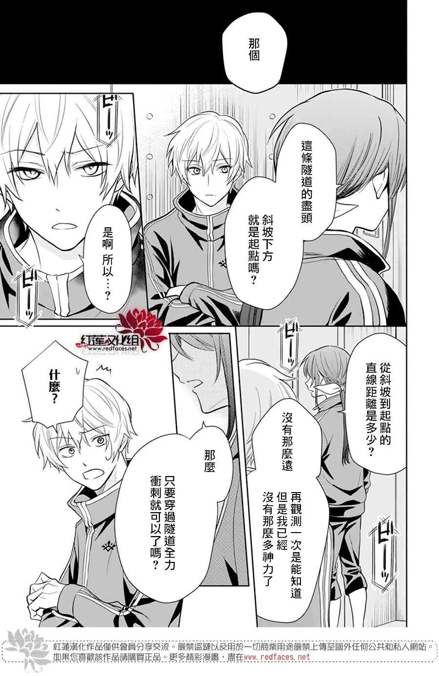 第09话 第18页