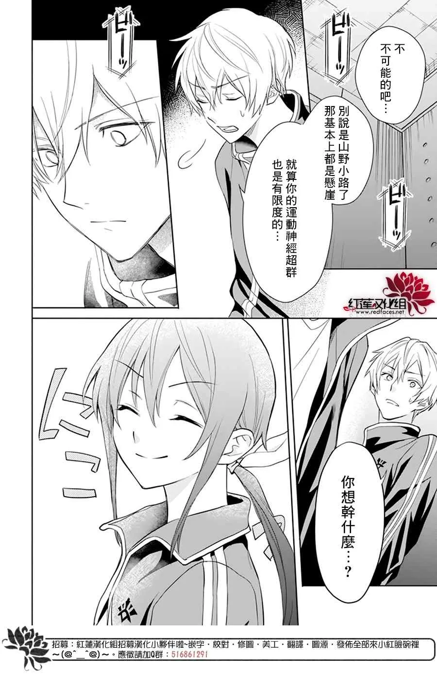 第09话 第19页