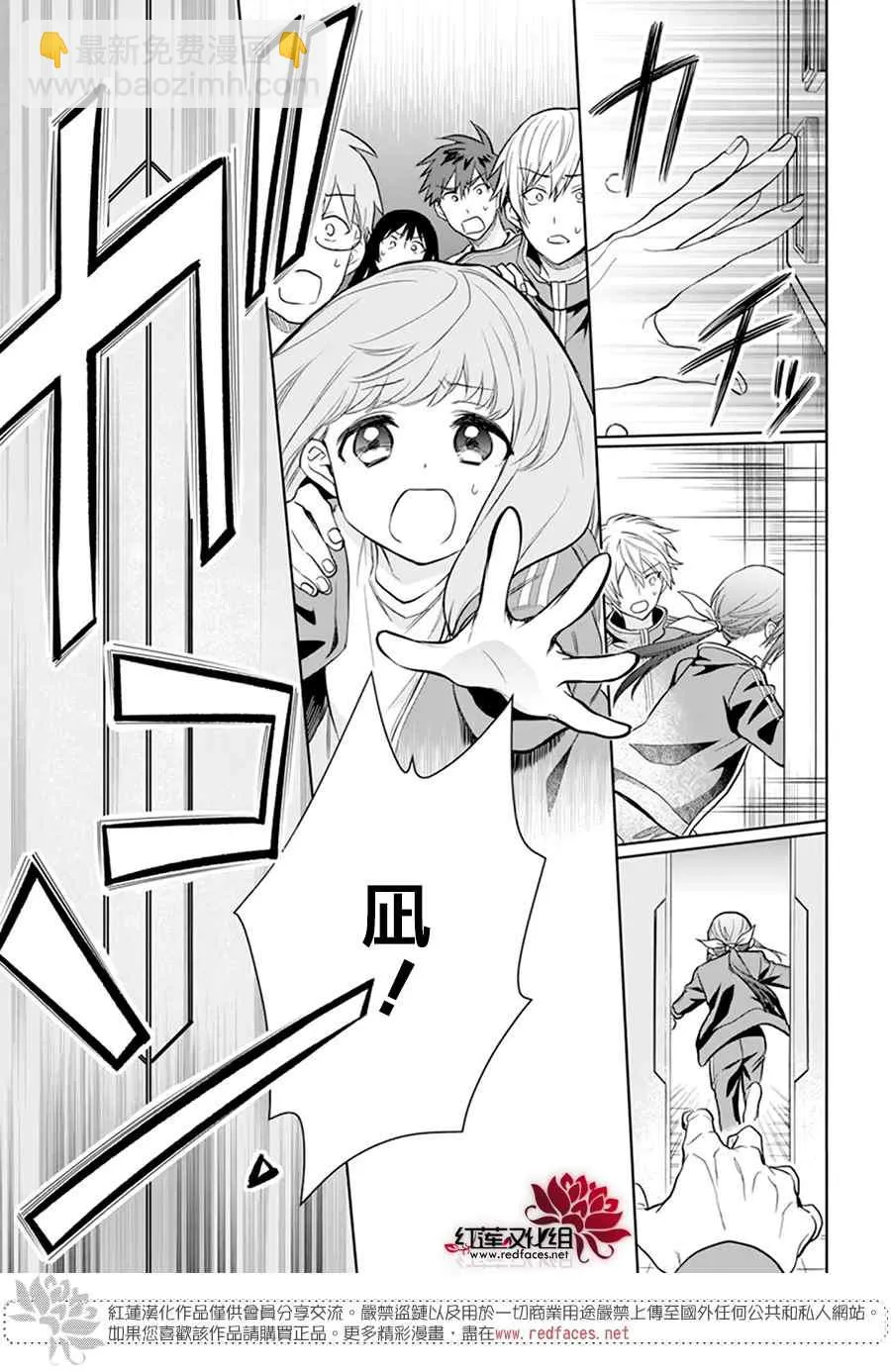 第09话 第20页