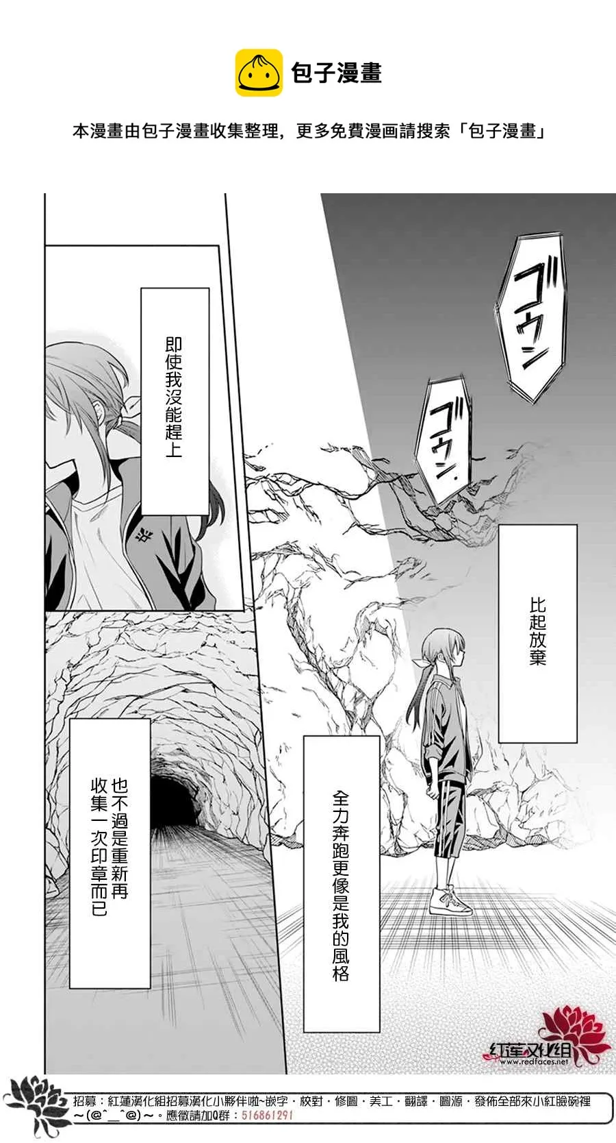 第09话 第21页