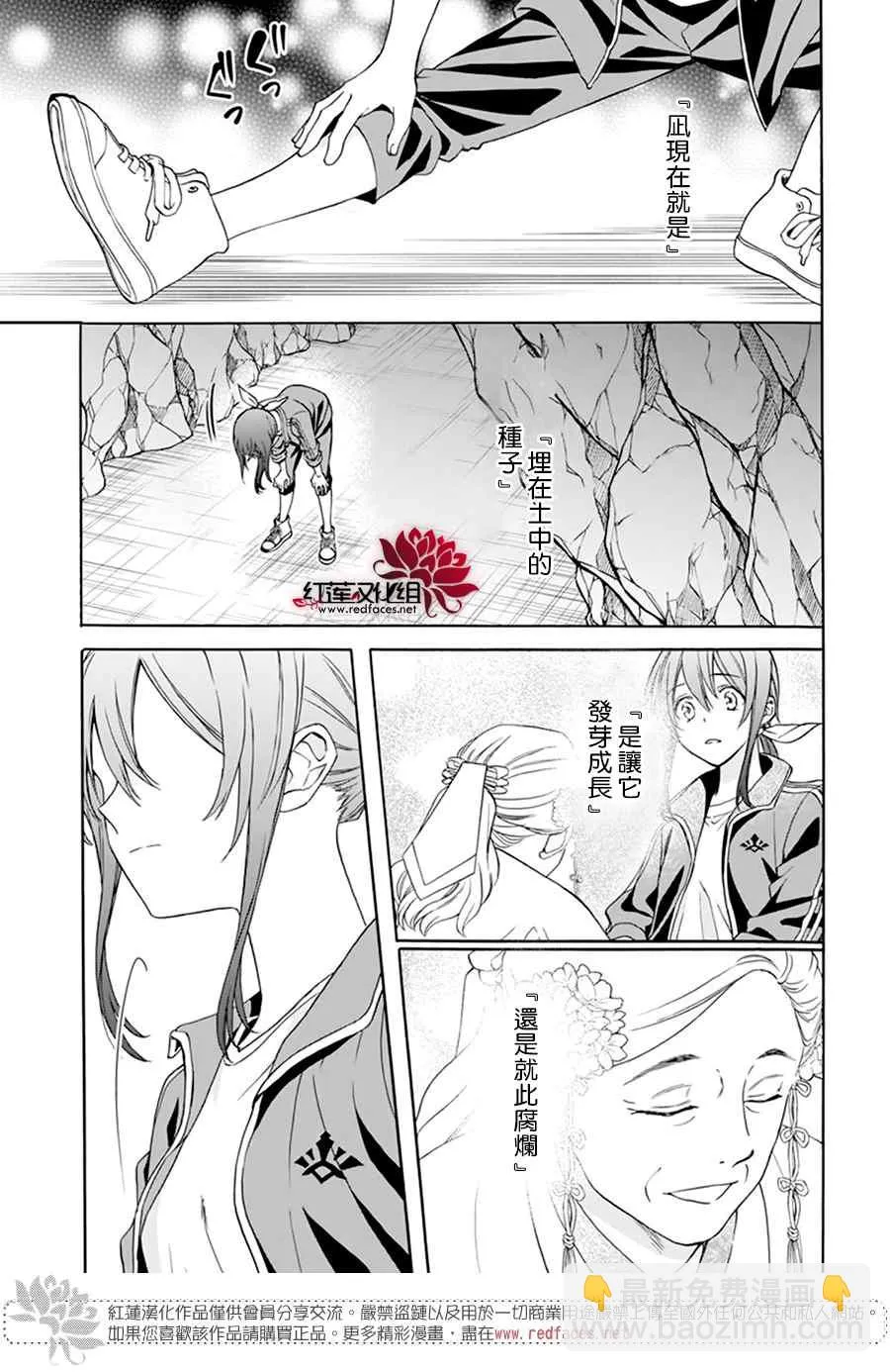 第09话 第22页