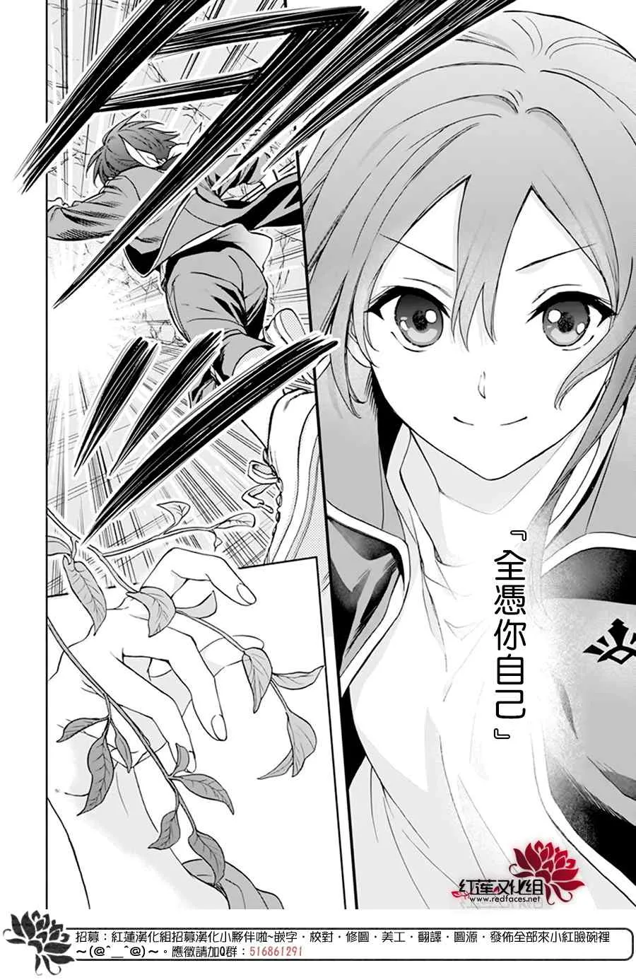 第09话 第23页
