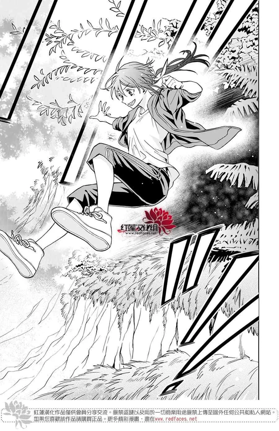 第09话 第24页