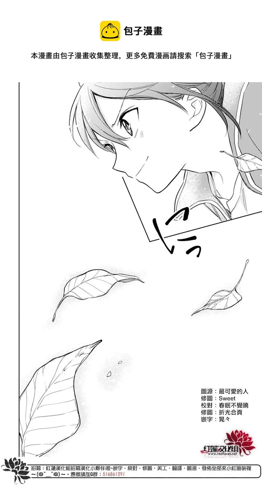 第09话 第25页