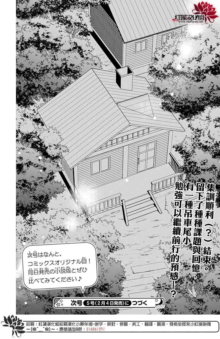 第09话 第31页