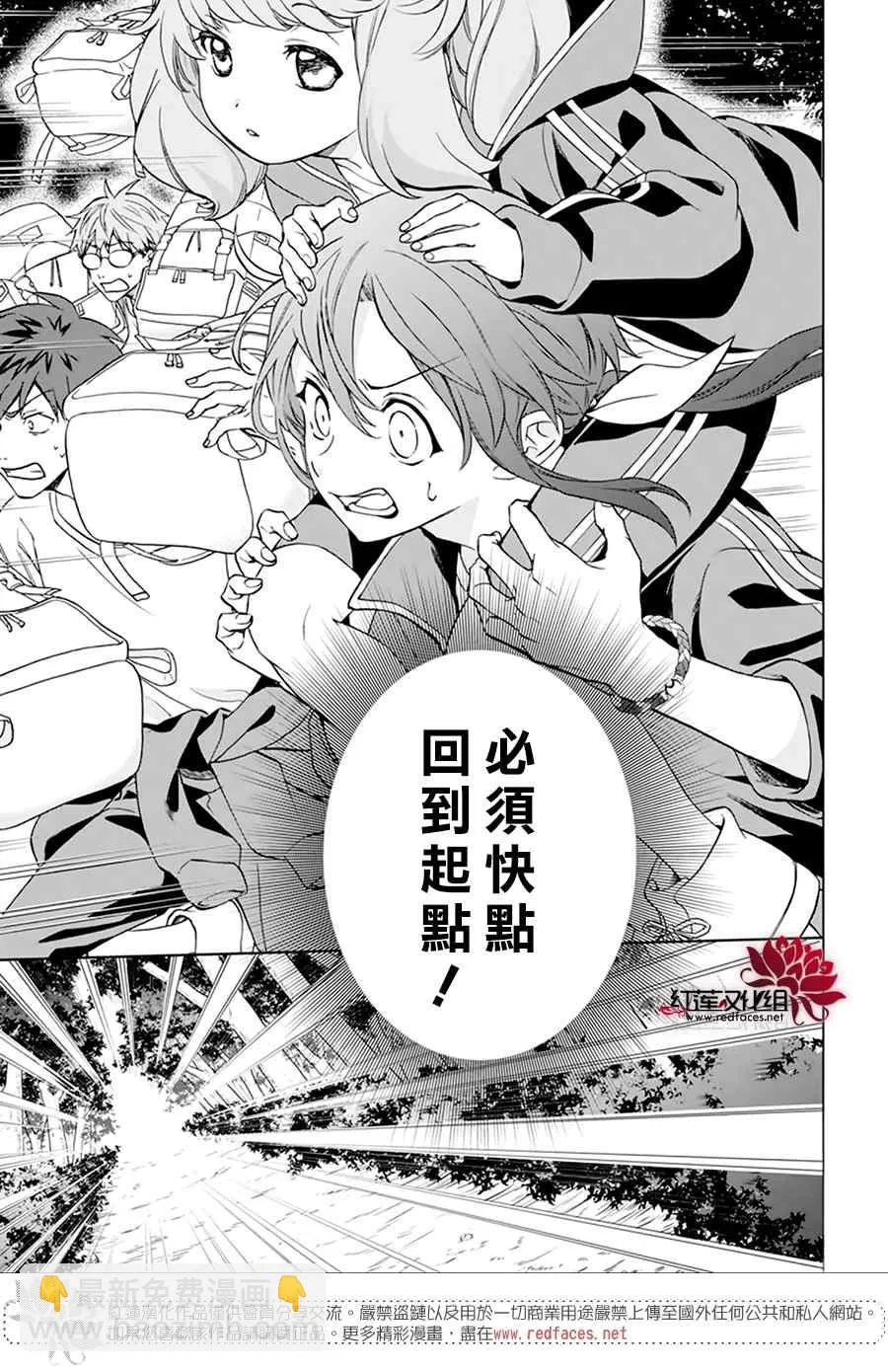 第08话 第3页