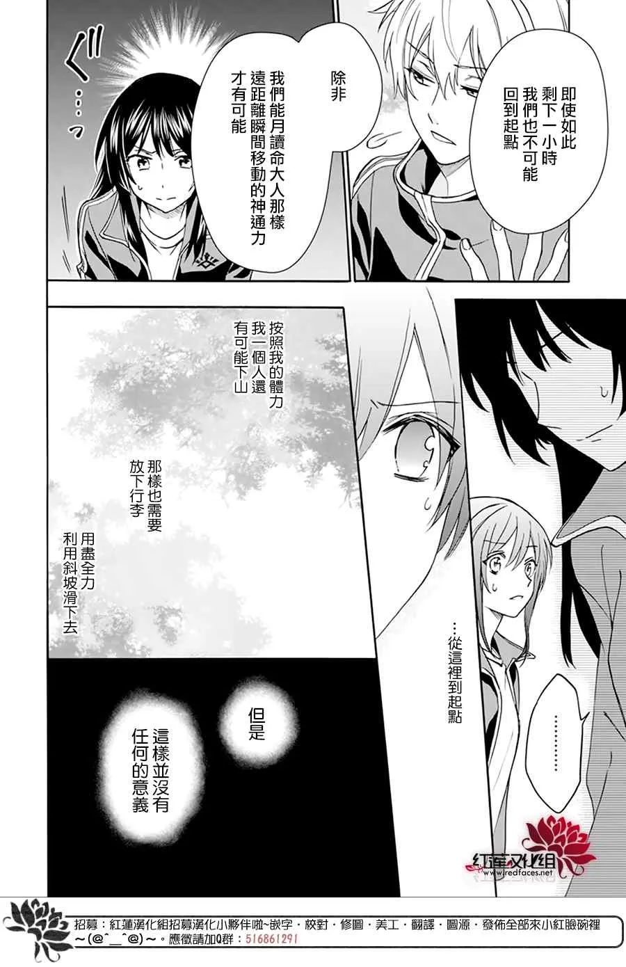 第08话 第10页
