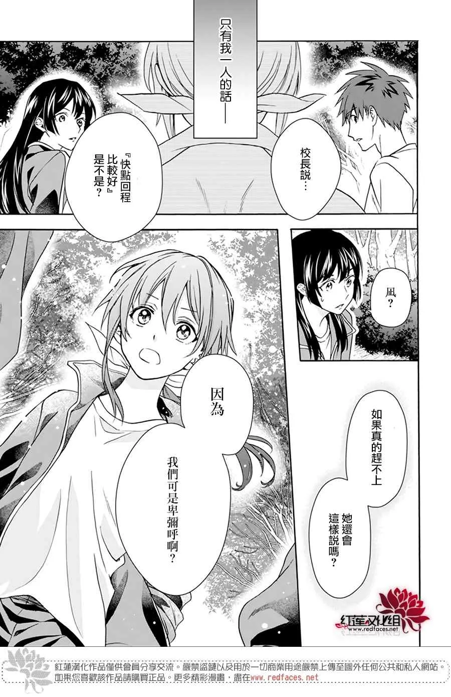 第08话 第11页