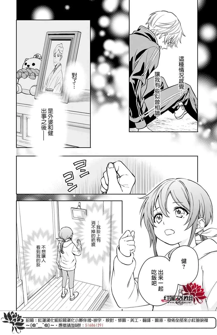 第08话 第18页