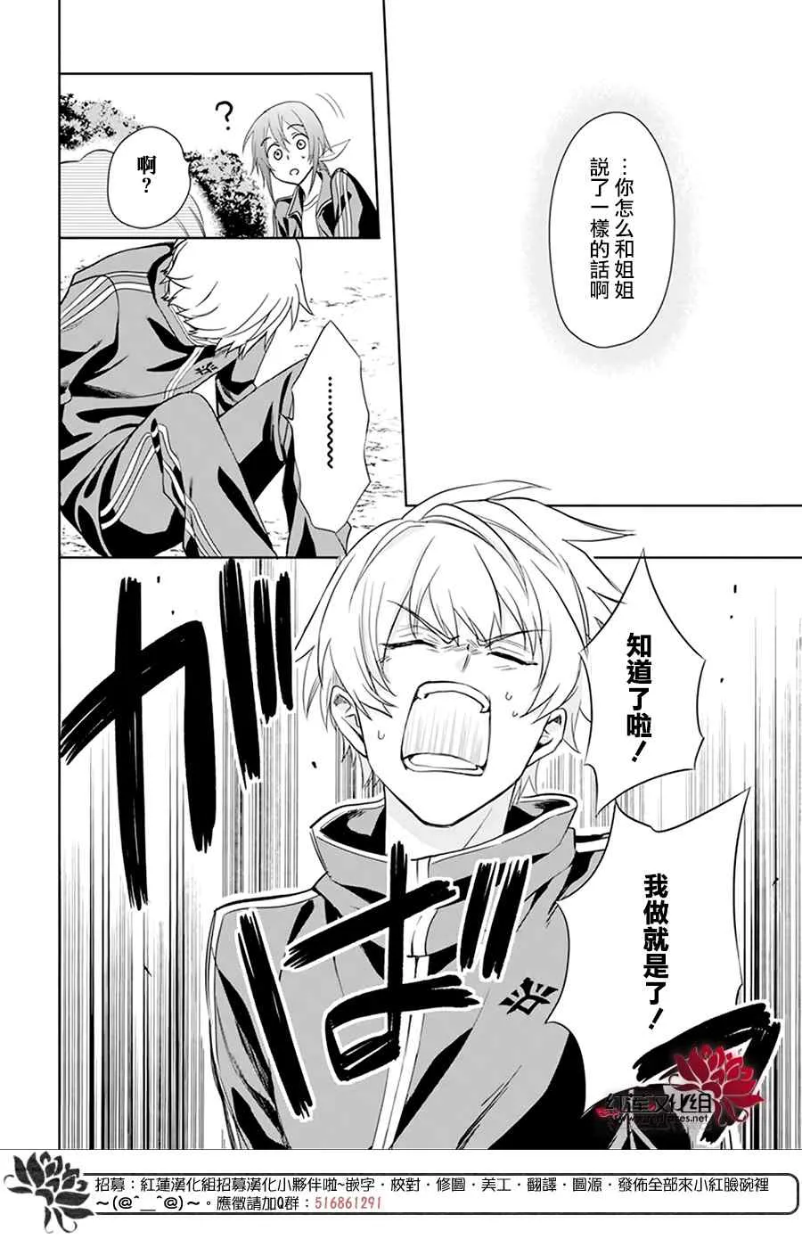 第08话 第22页