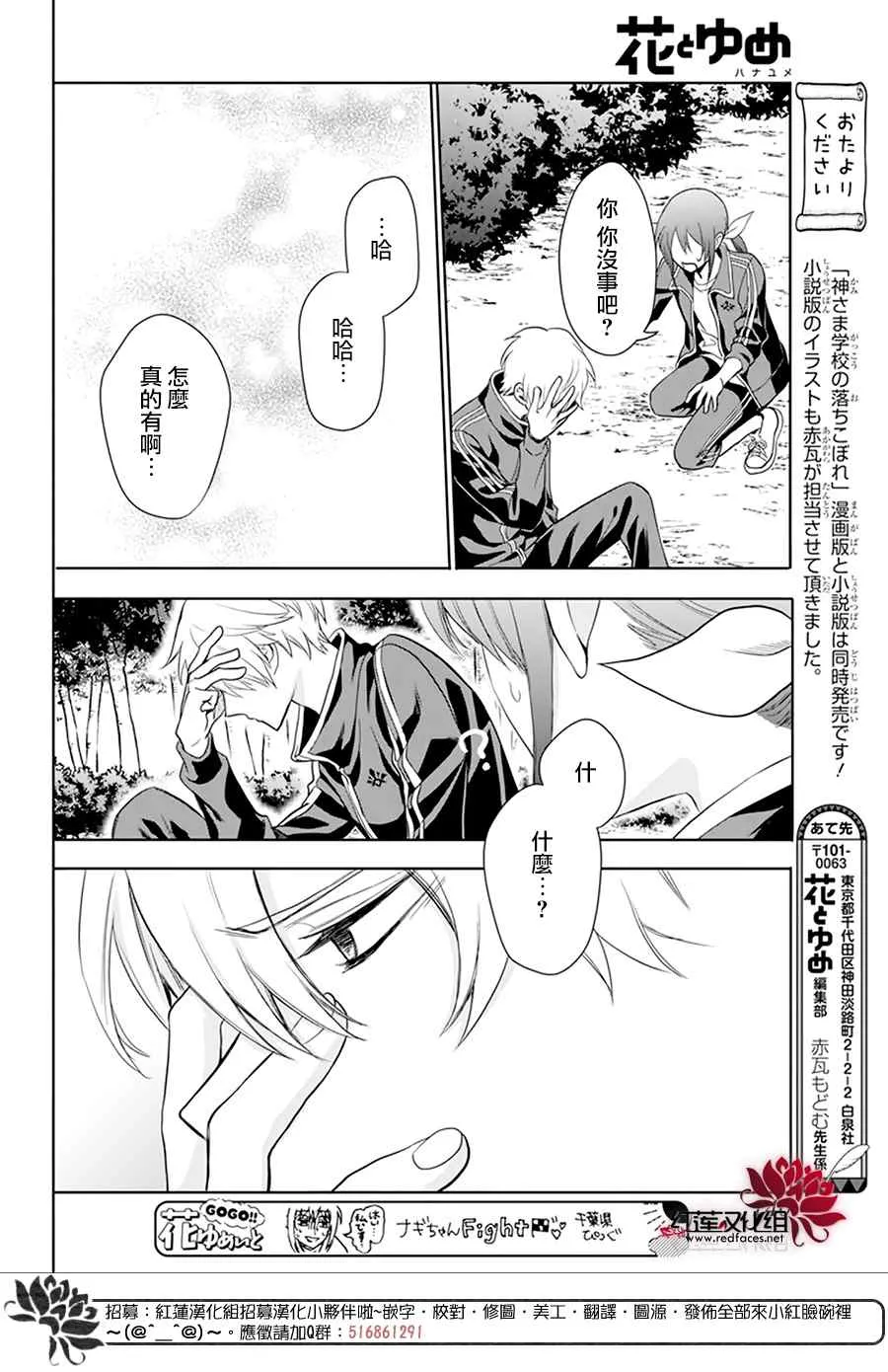 第08话 第27页