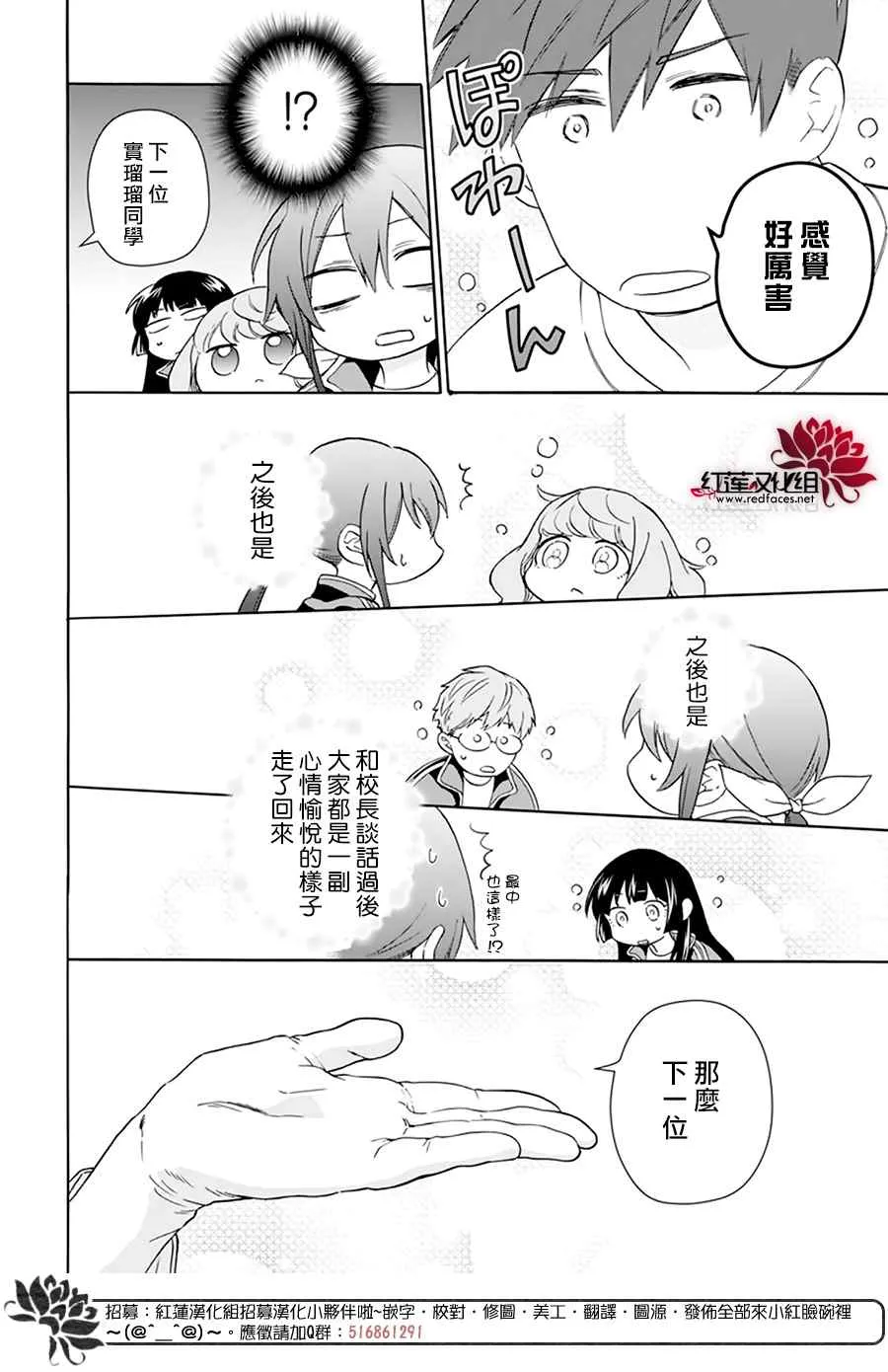 第07话 第10页