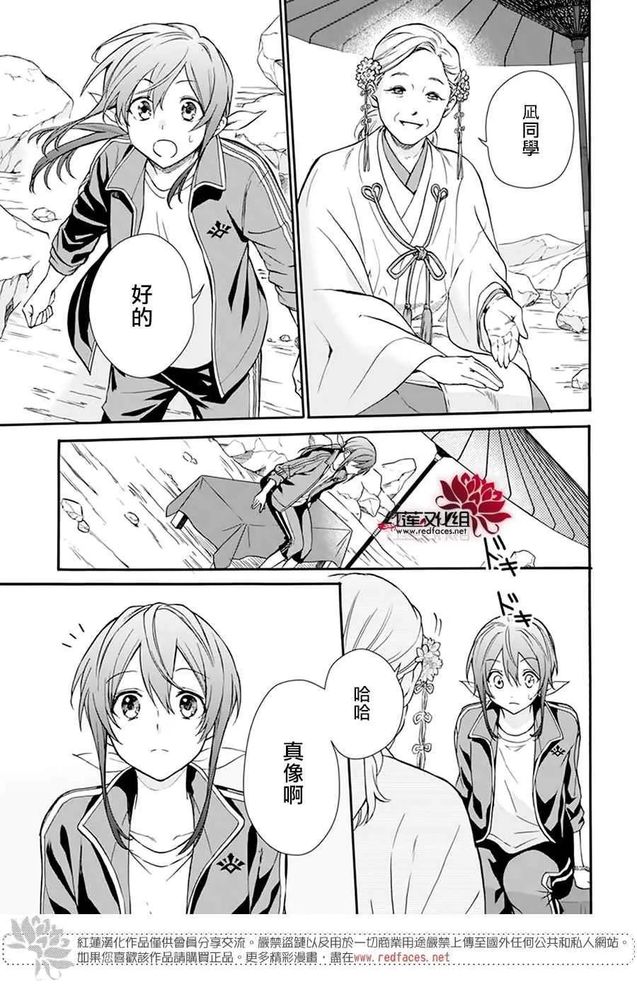 第07话 第11页