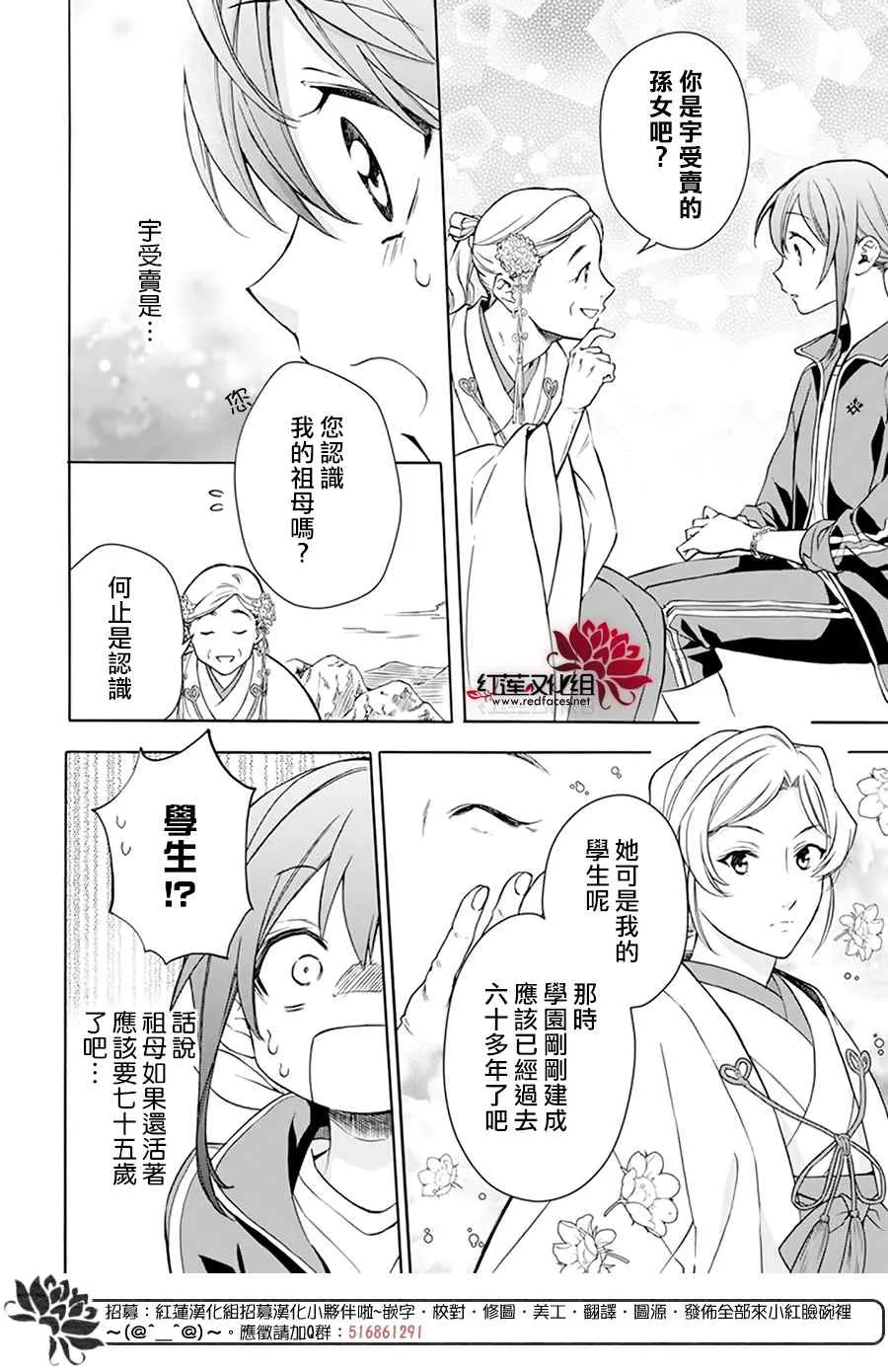 第07话 第12页