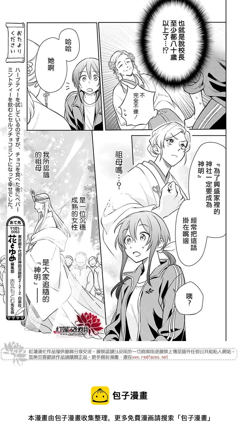 第07话 第13页