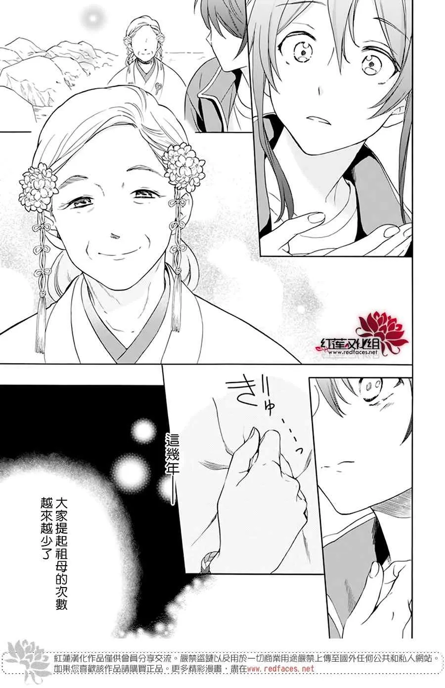 第07话 第15页