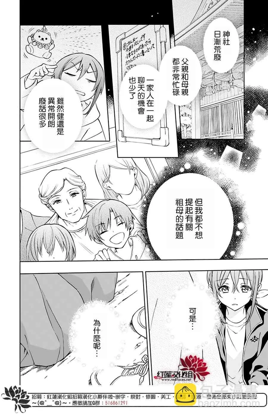 第07话 第16页