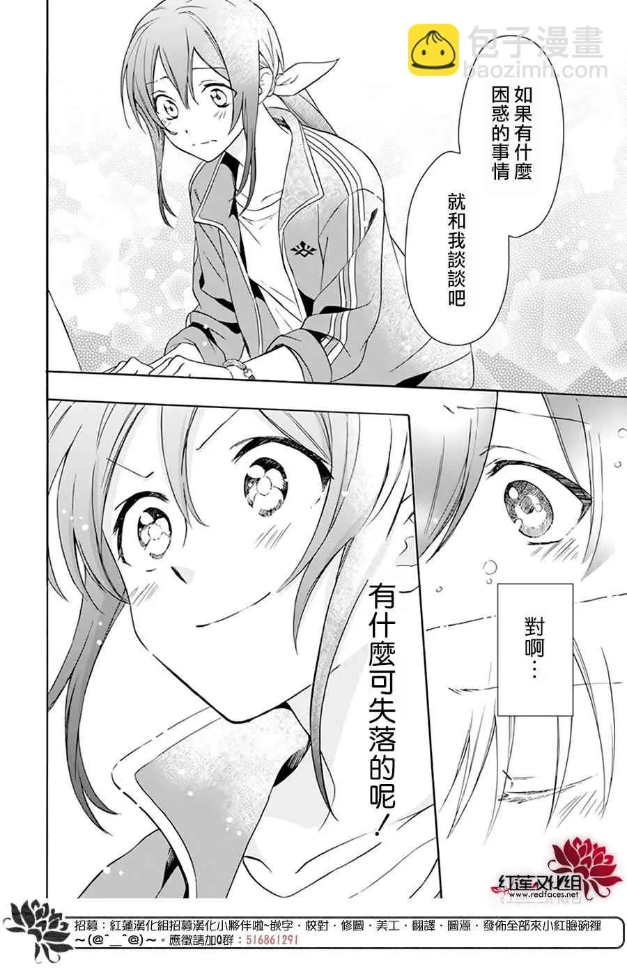 第07话 第18页