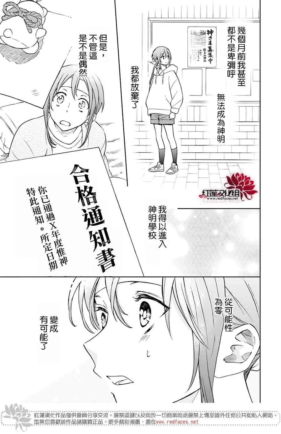 第07话 第19页