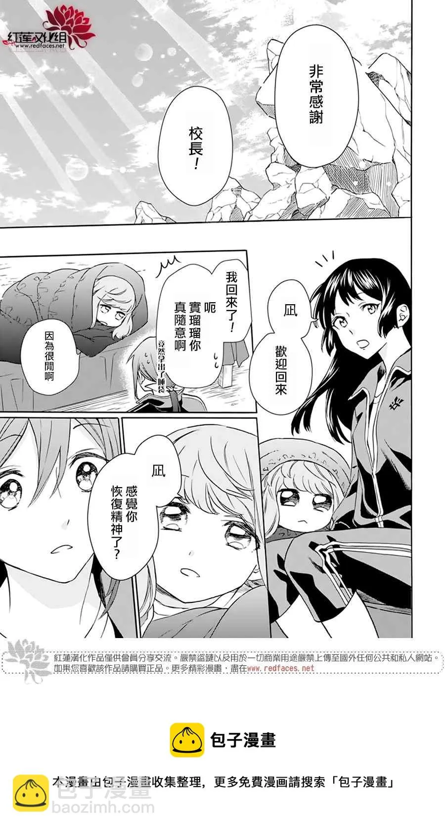 第07话 第21页