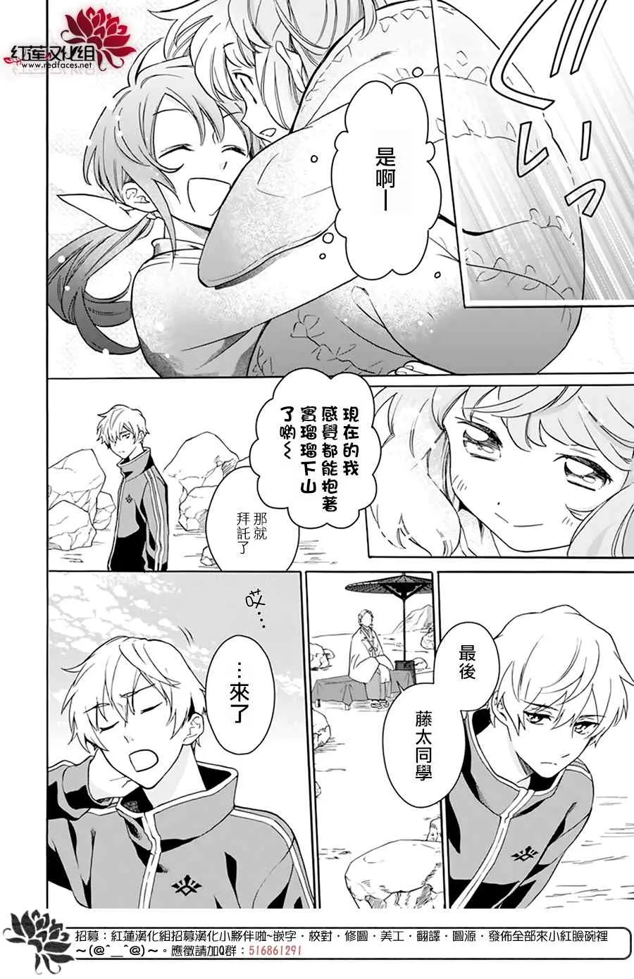 第07话 第22页
