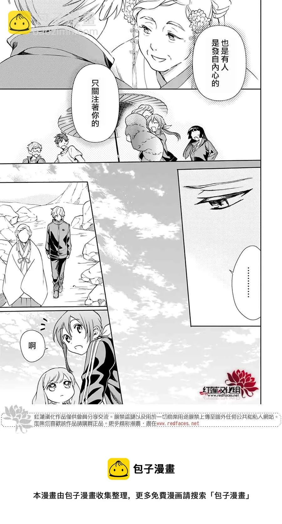 第07话 第25页
