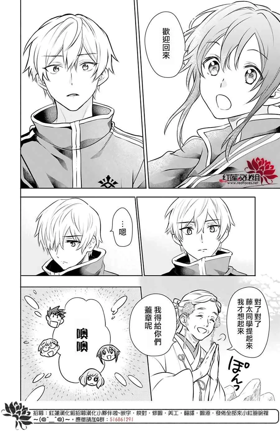 第07话 第26页
