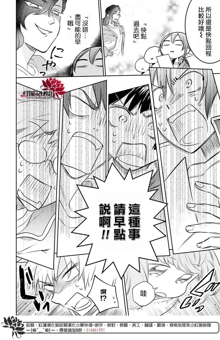 第07话 第28页