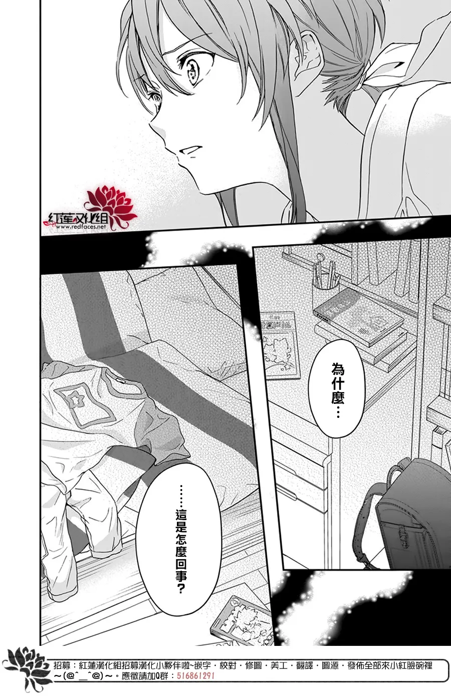 第13话 第13页