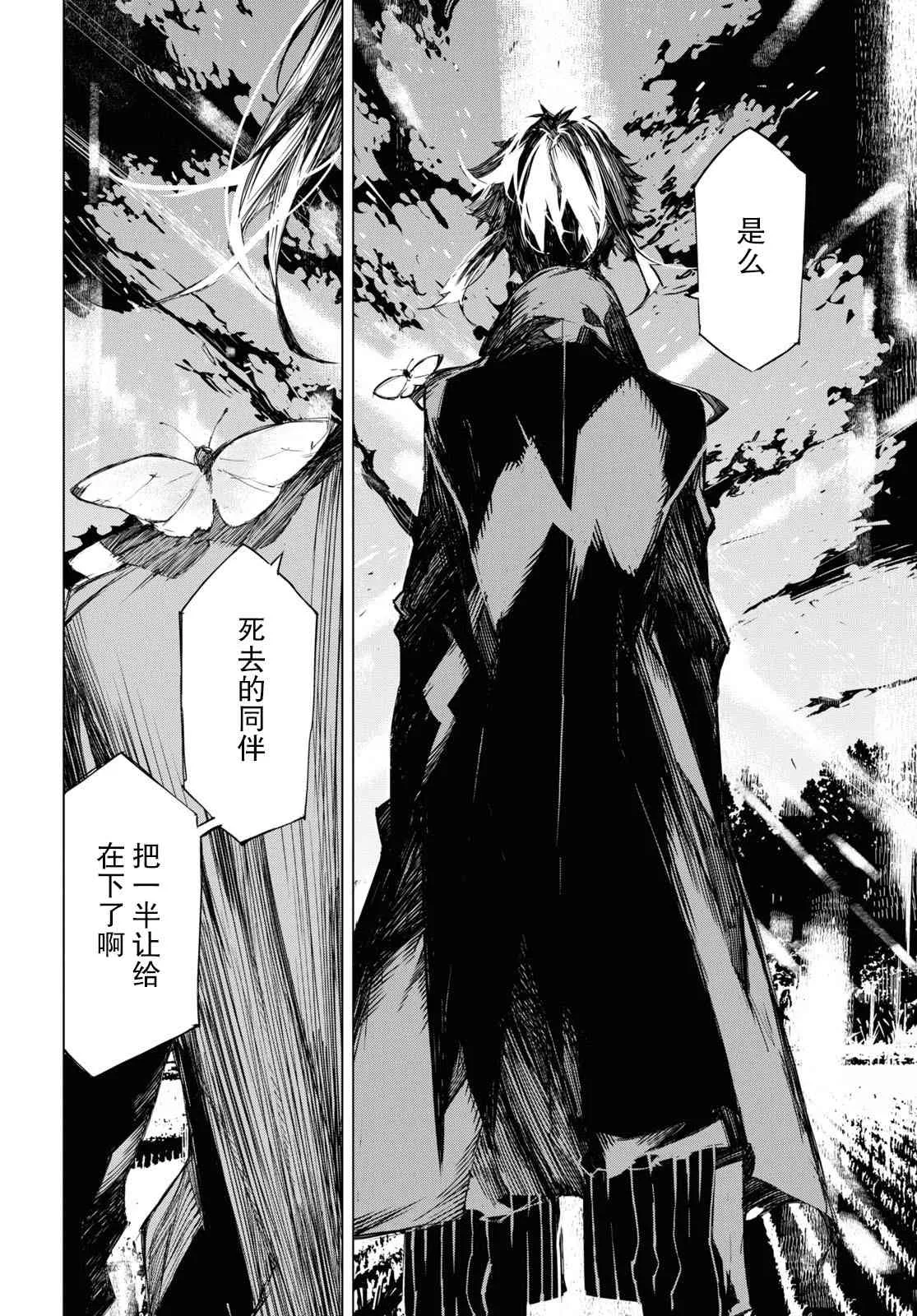 7话 第14页