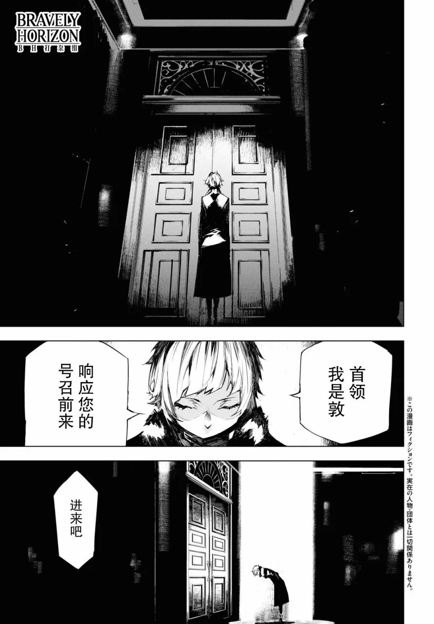 4.5话 第2页