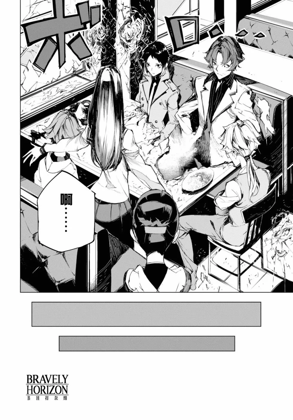 4话 第18页