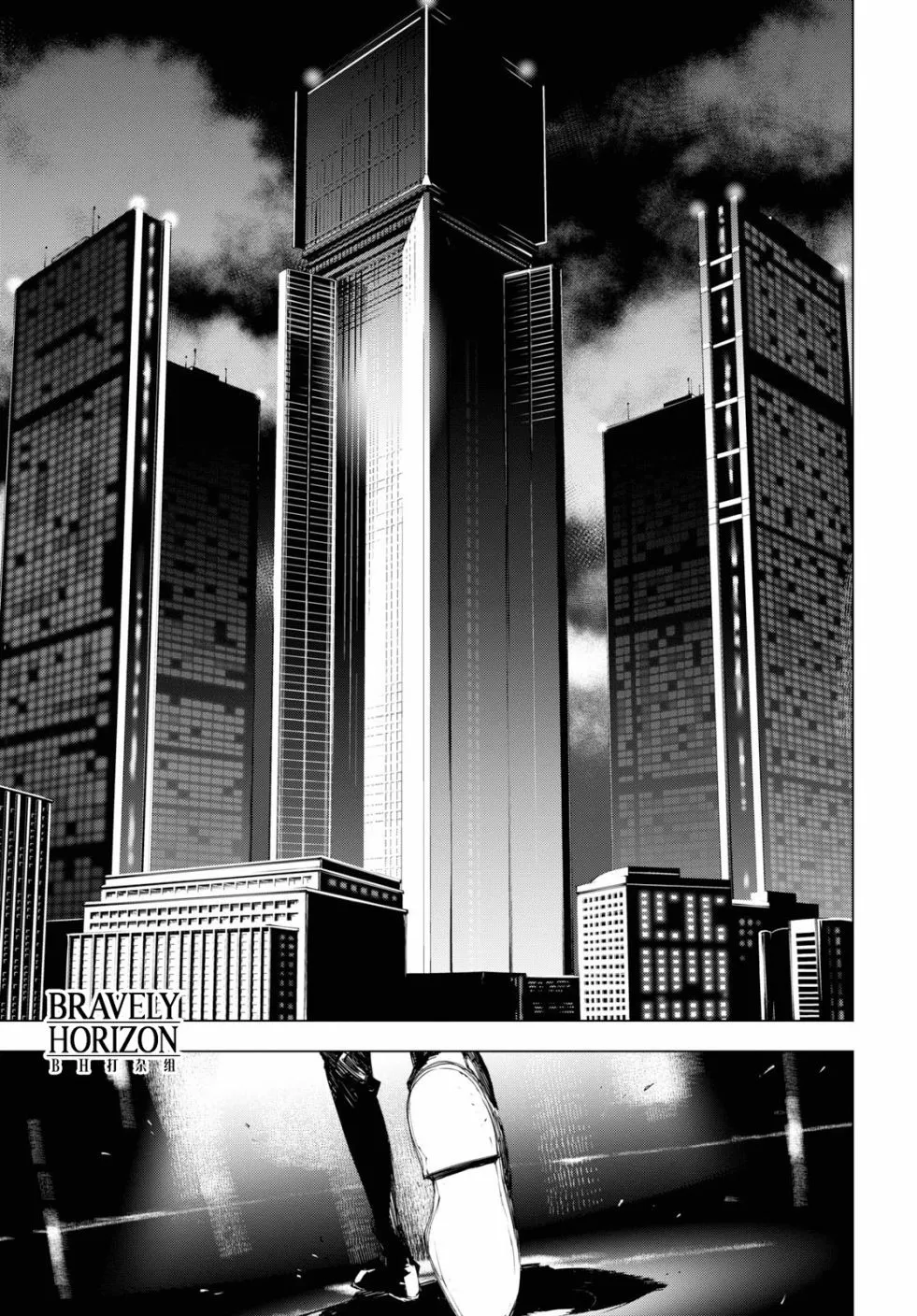 4话 第19页