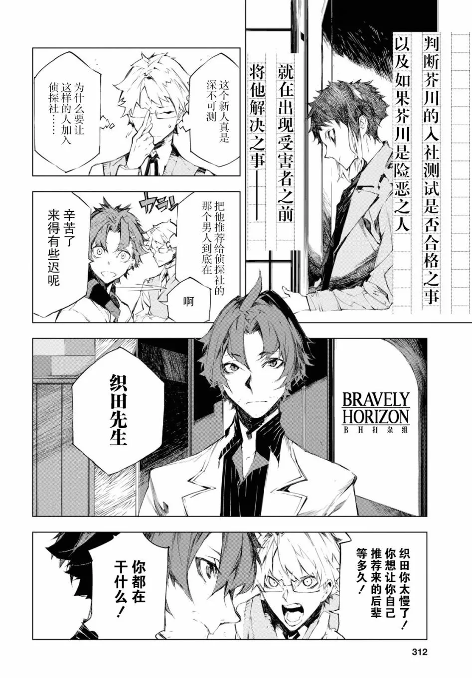 2话 第34页
