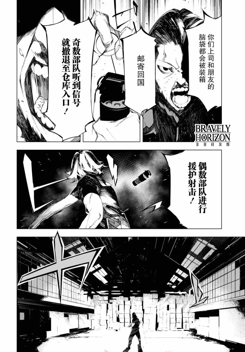 2话 第42页