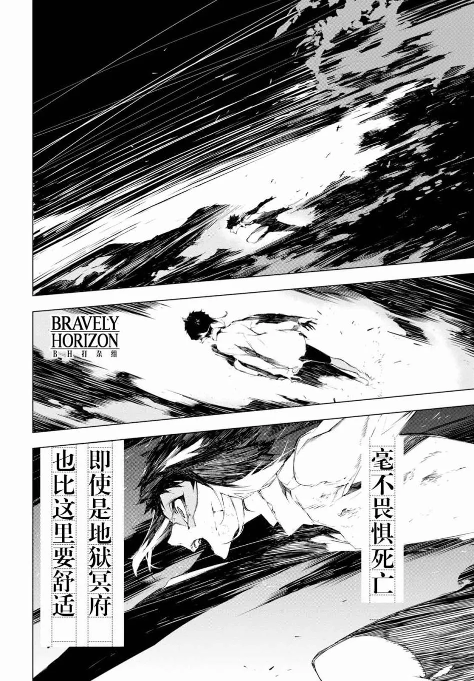1话 第20页