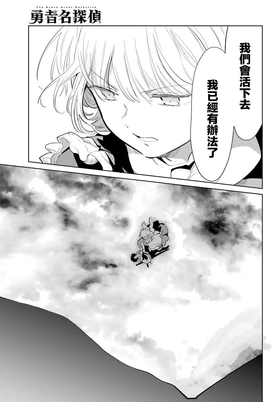 第24话 第15页