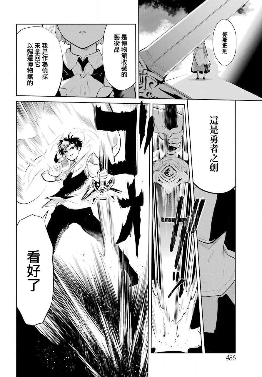第23话 第22页