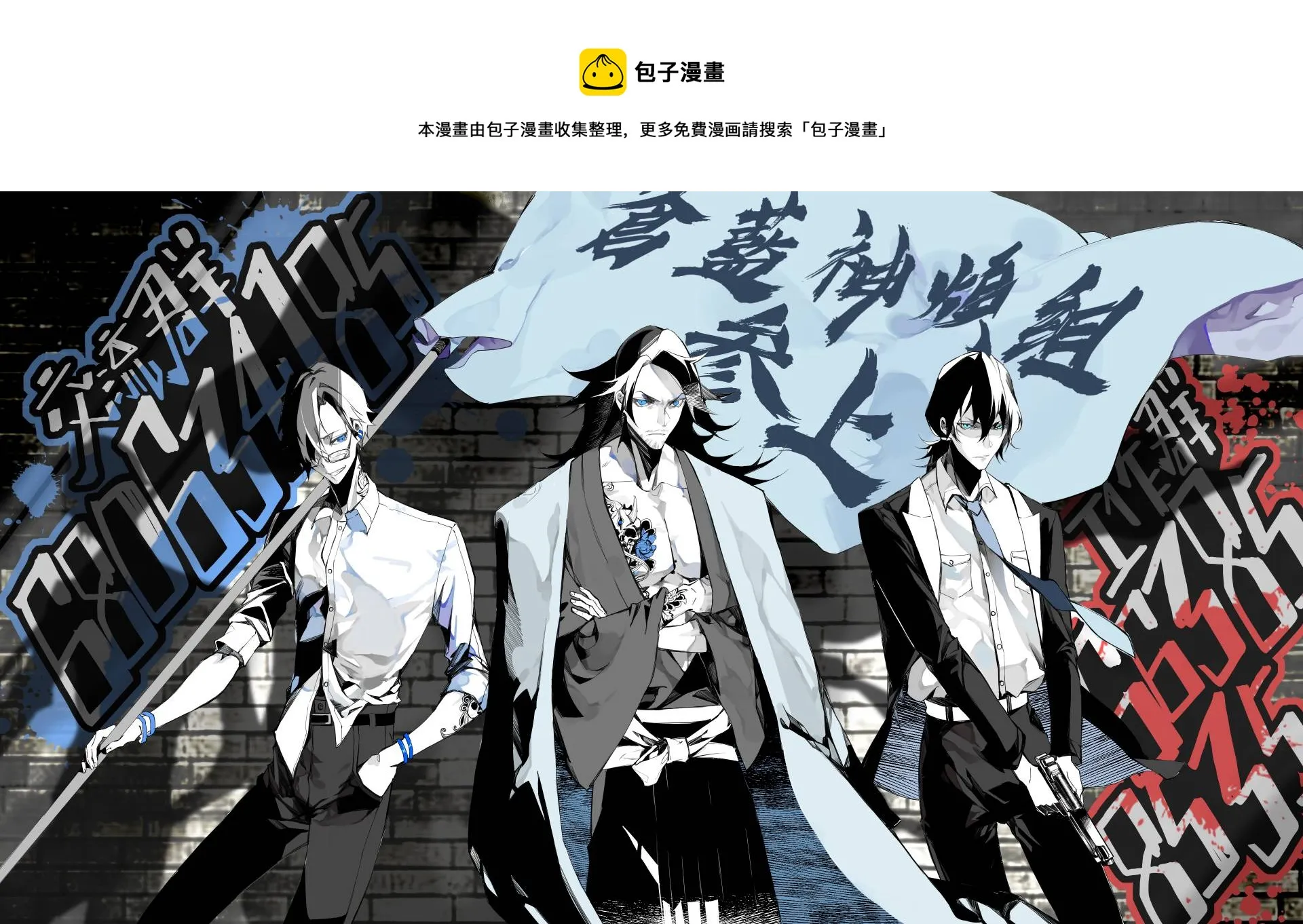 第23话 第33页