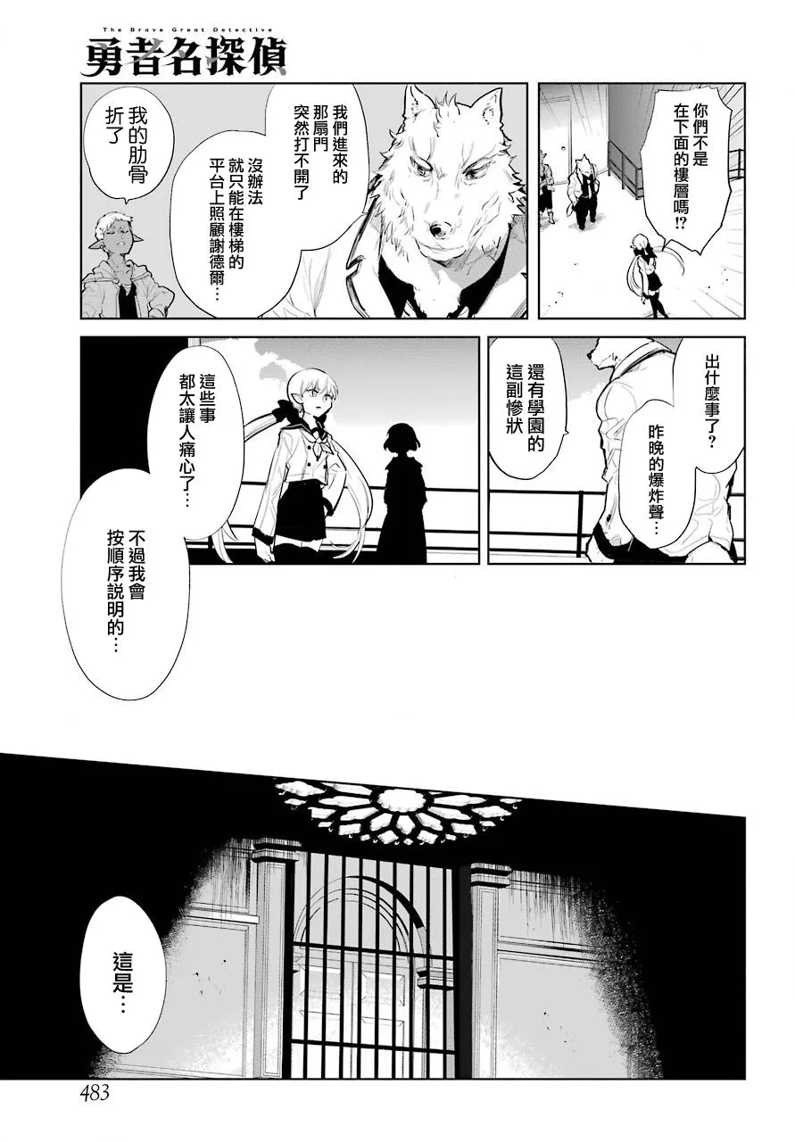 第22话 第15页