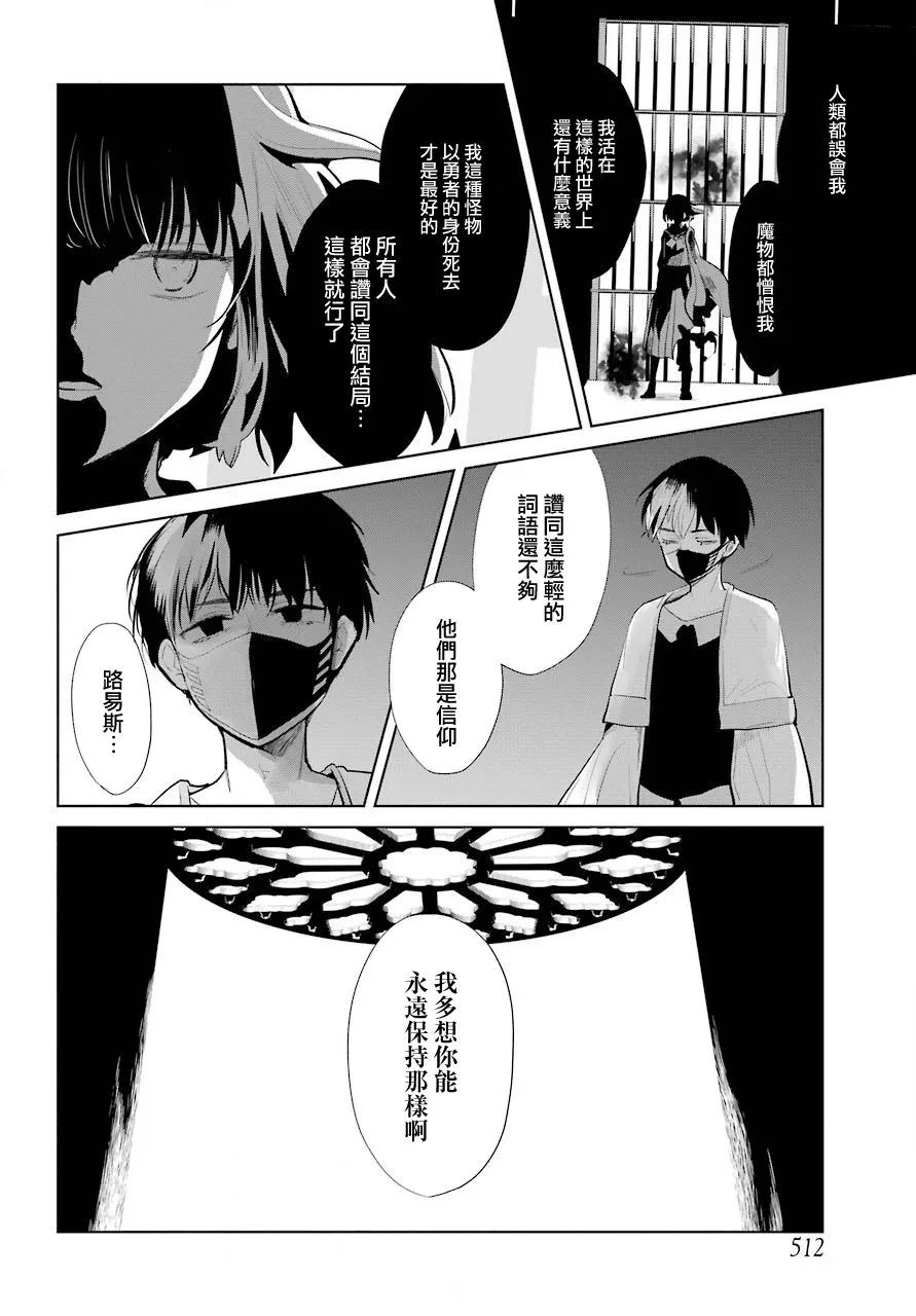 第21话 第4页